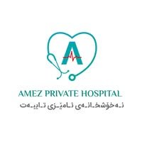 نەخۆشخانەی ئامێزی تایبەت - Amez Private Hospital Logo