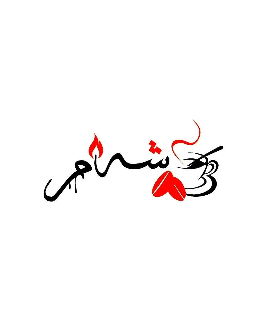 Sham Cafe Logo