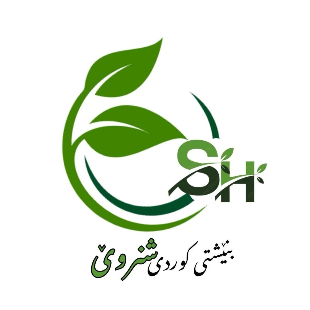کارگەی بنێشتی شنروێ Logo