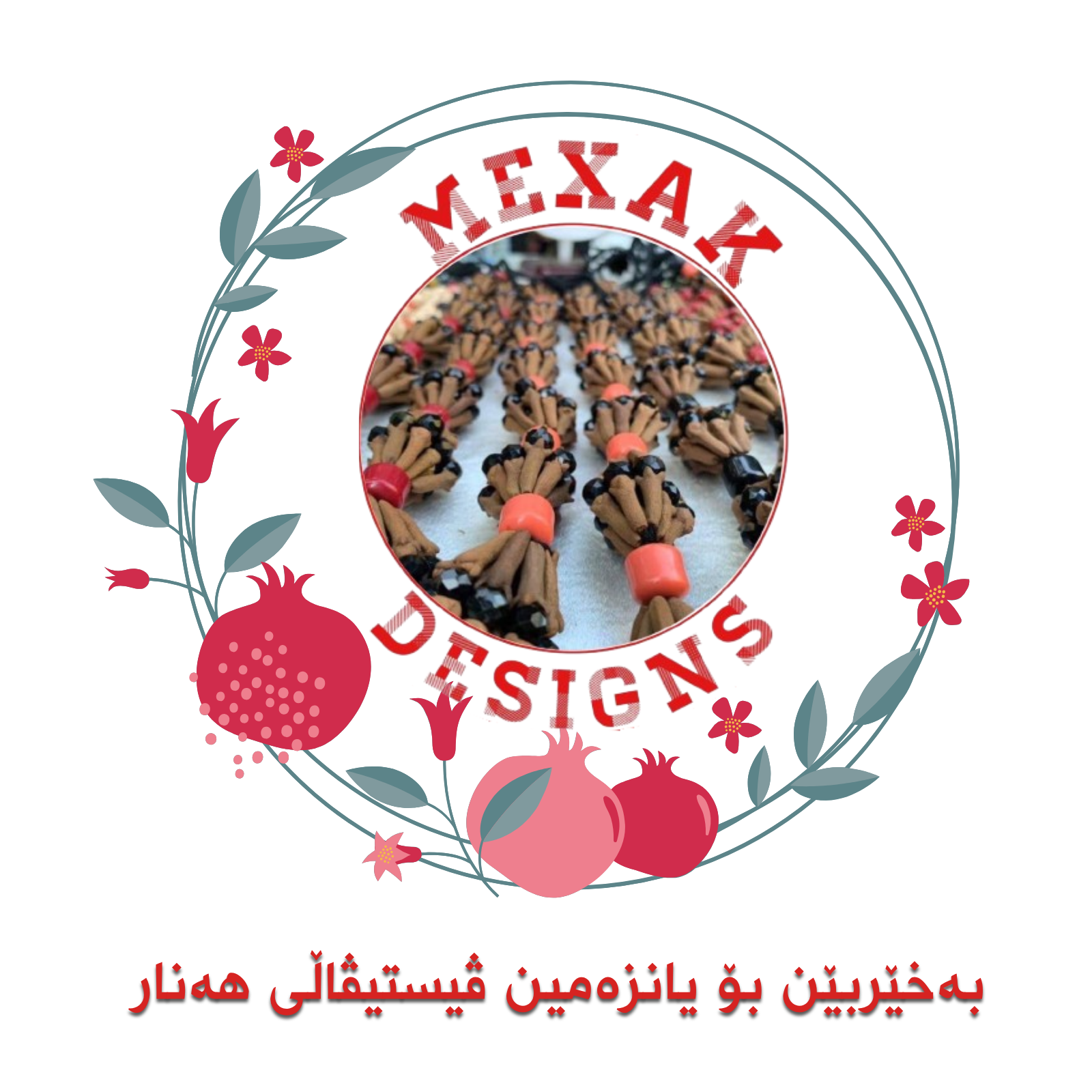 ئامێری CNC Icon